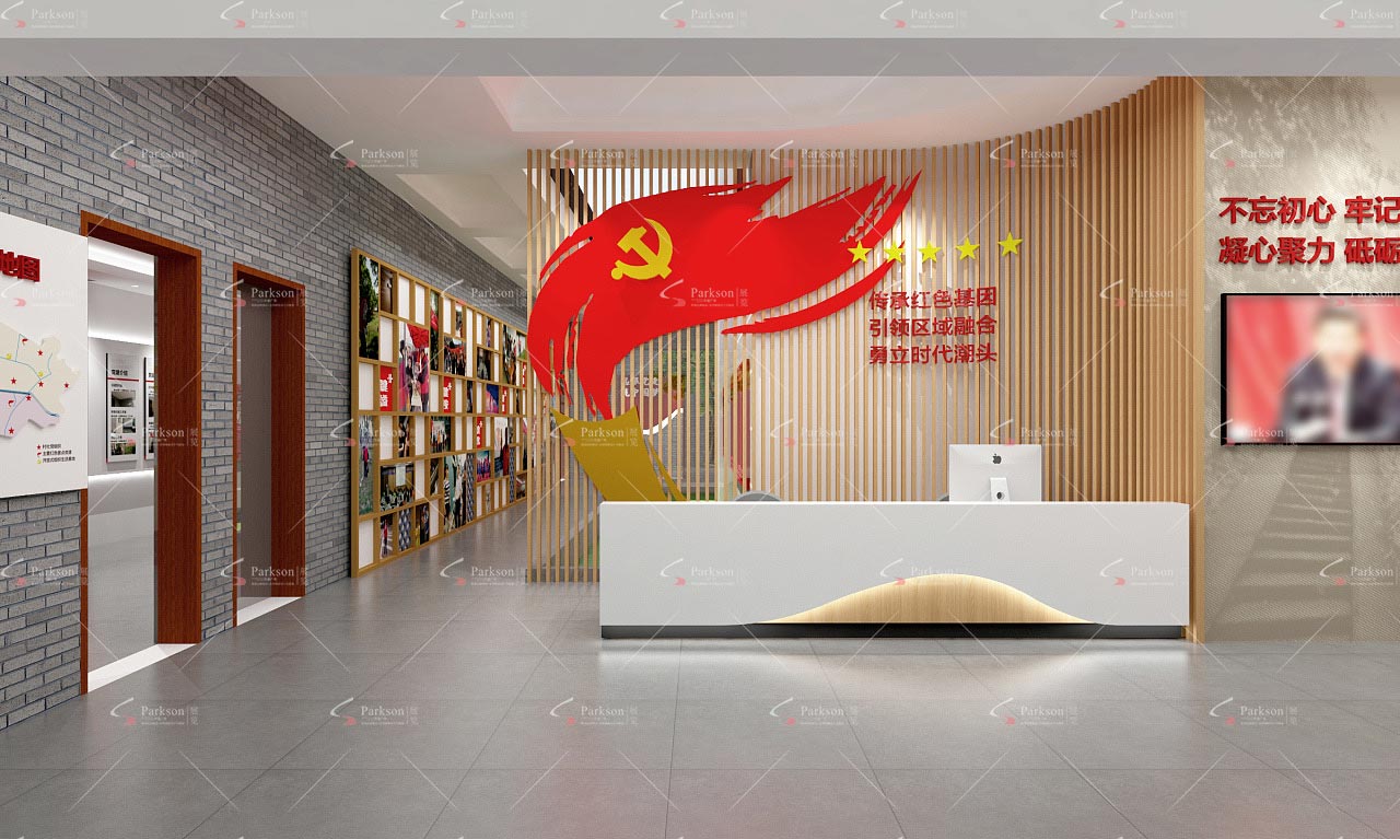 党群服务中心