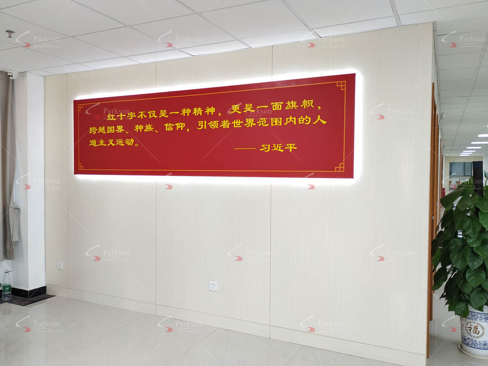 习近平语录