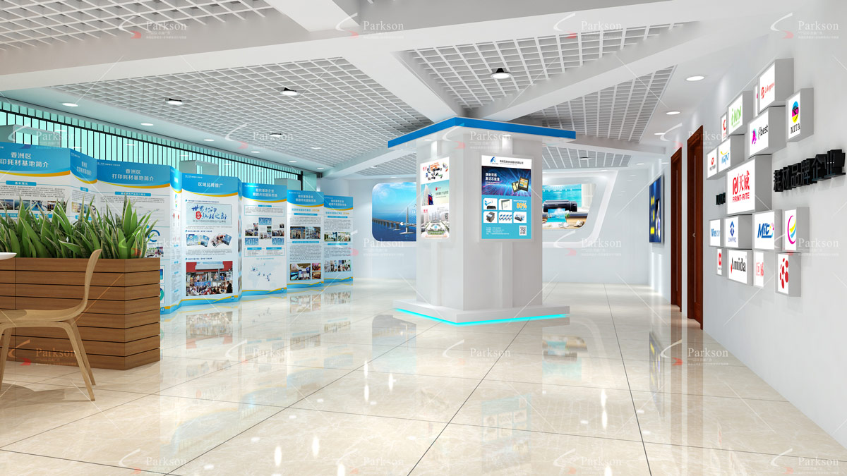 基地（耗材）展厅企业宣传空间