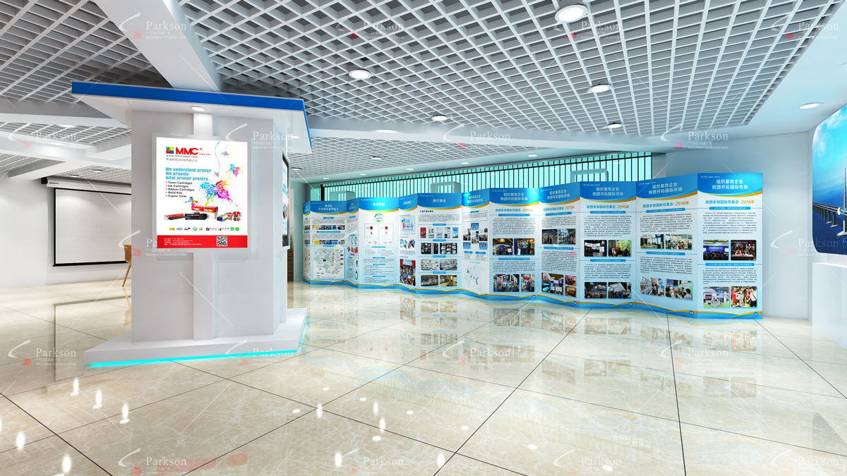 基地（耗材）展厅企业宣传空间